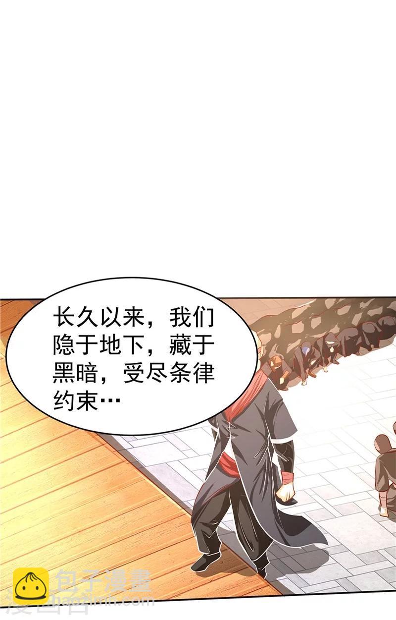 第33话-第34话