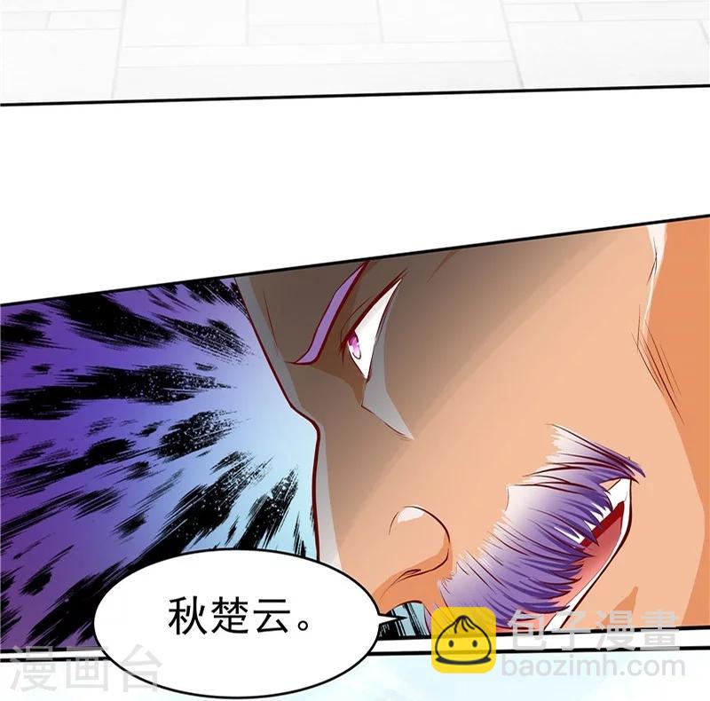 第33话-第34话