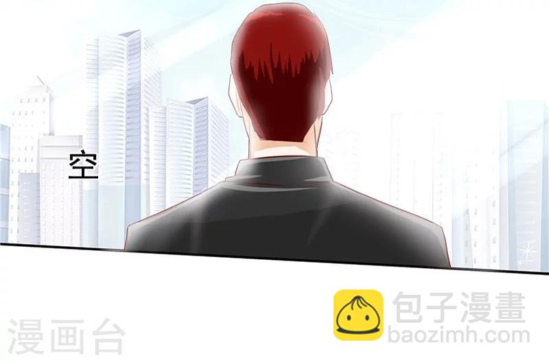 第33话-第34话
