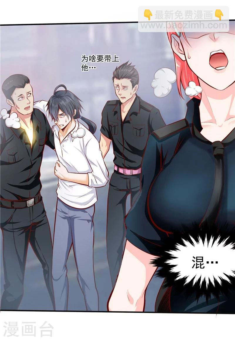 第33话-第34话