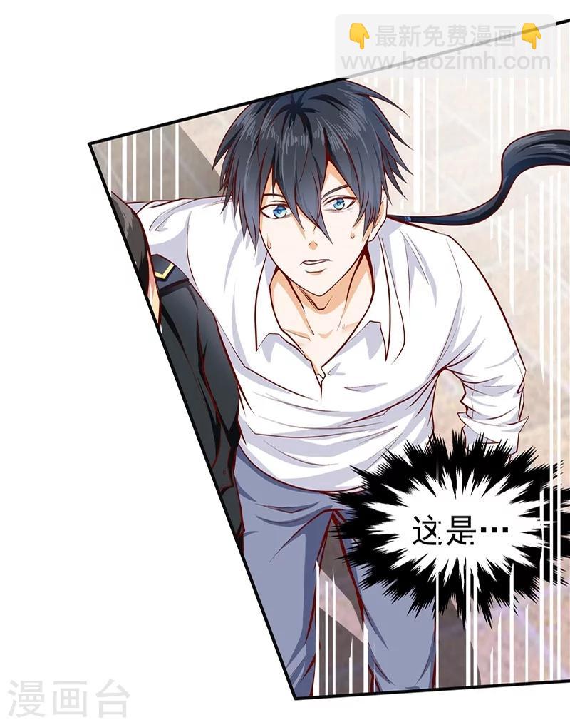 第33话-第34话