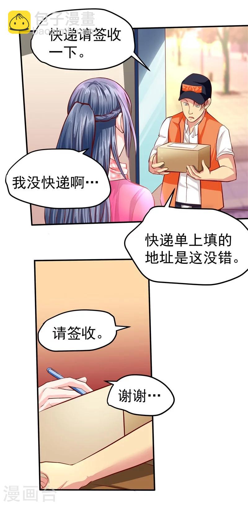 第35话-第36话