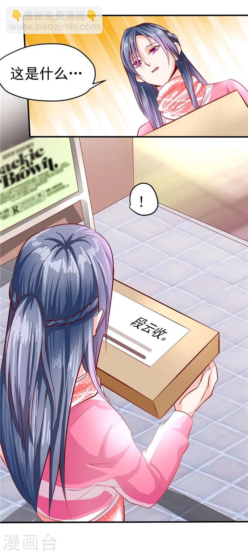 第35话-第36话