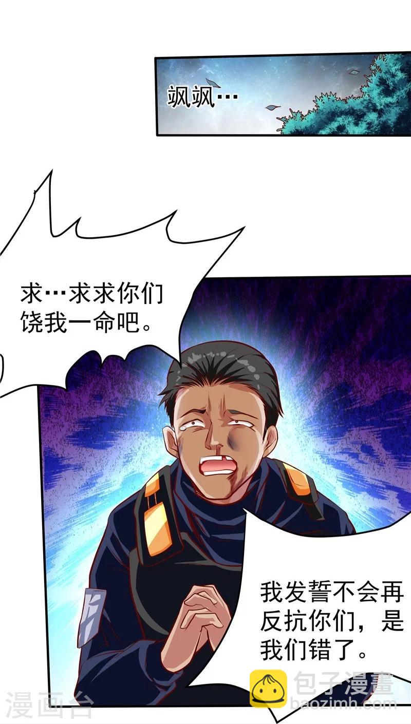 第35话-第36话