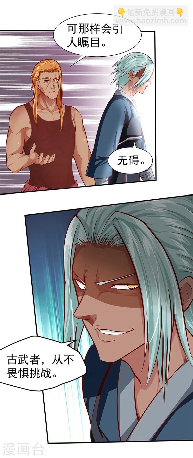 第35话-第36话