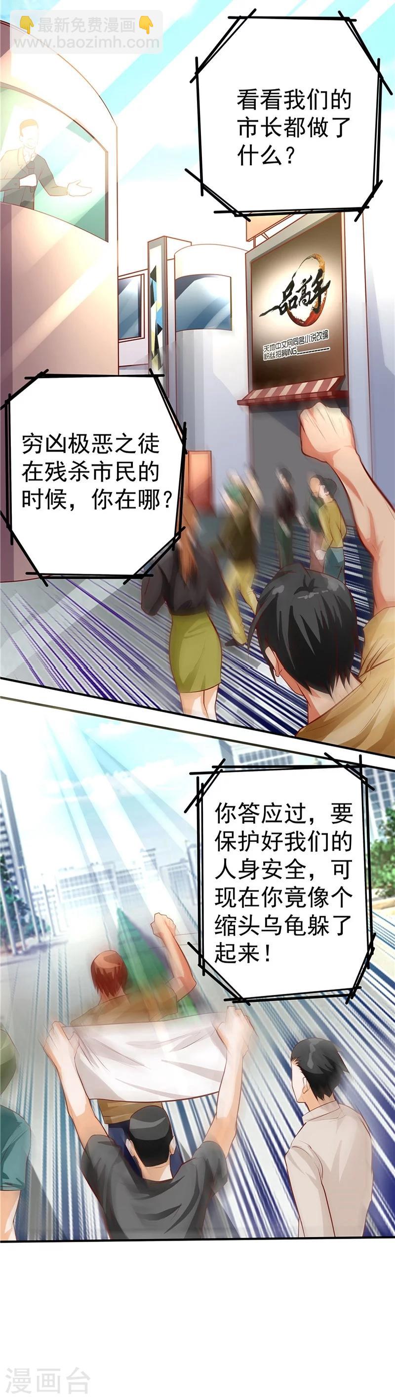 第35话-第36话