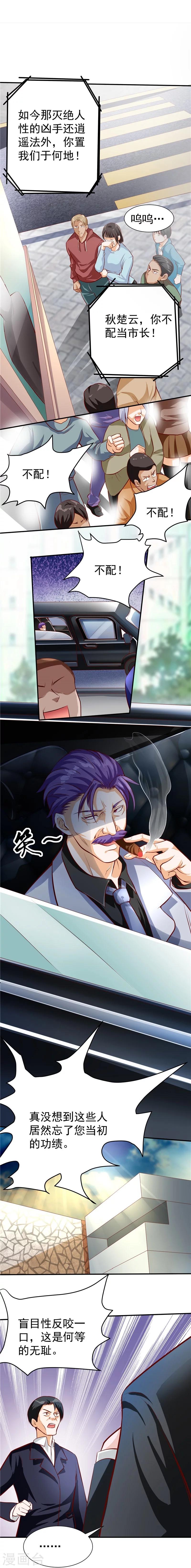 第35话-第36话