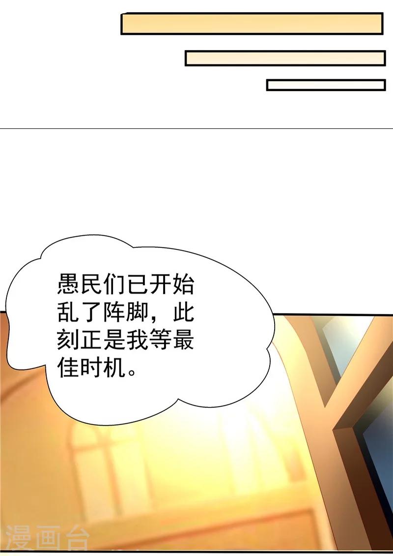 第35话-第36话