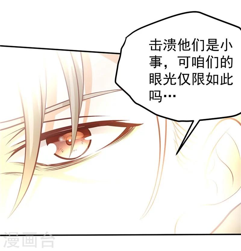 第35话-第36话