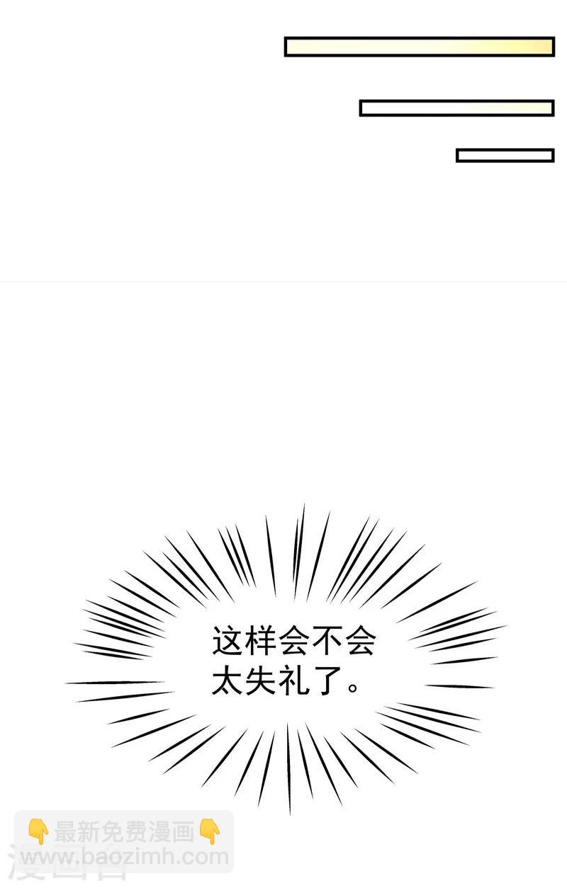 第35话-第36话