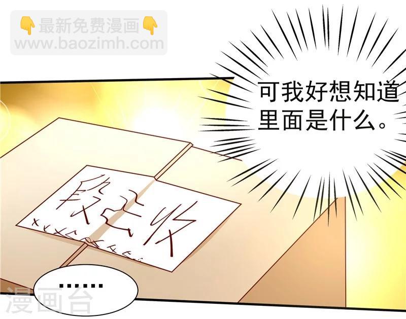第35话-第36话