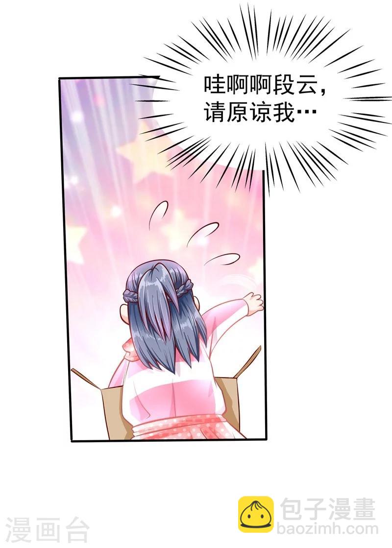 第35话-第36话