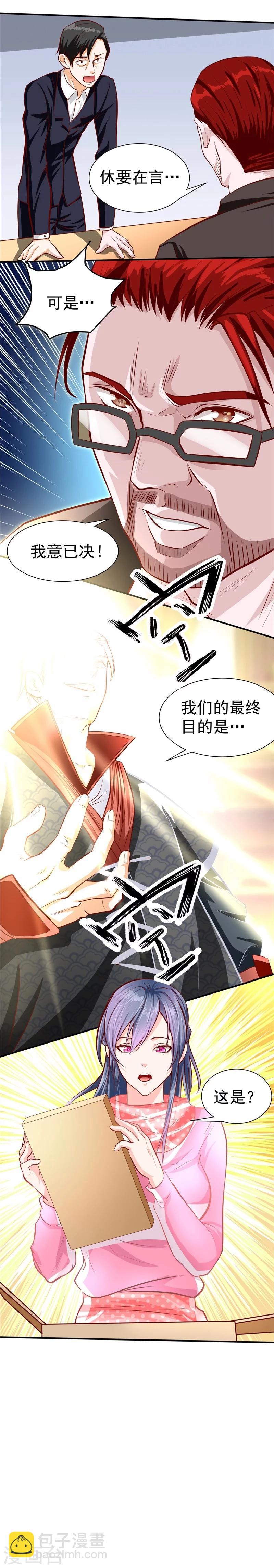 第35话-第36话