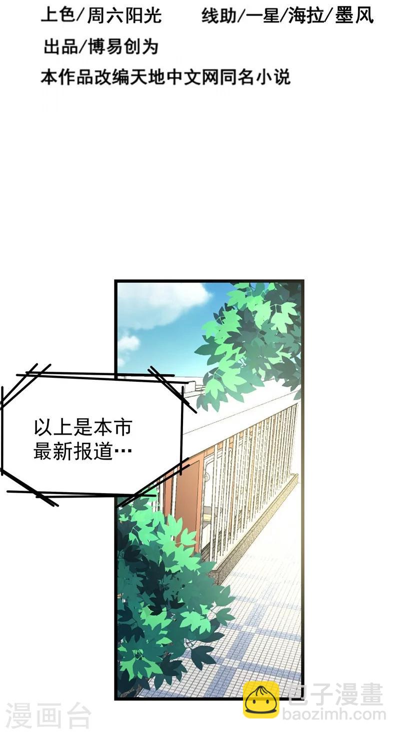 第35话-第36话