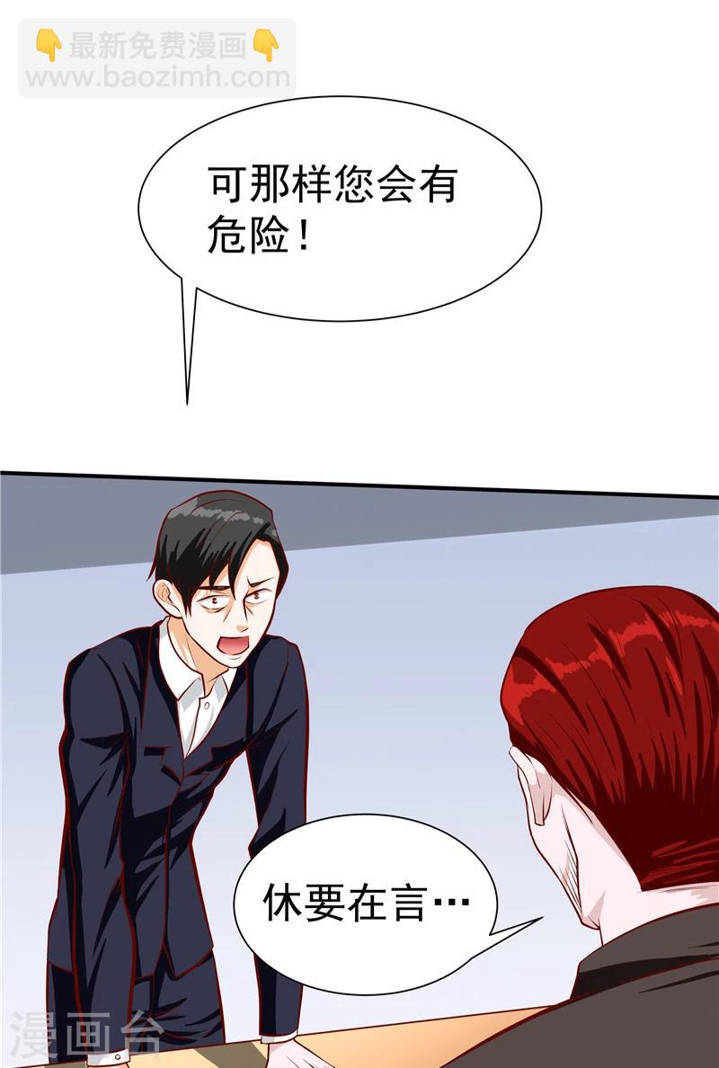 第35话-第36话