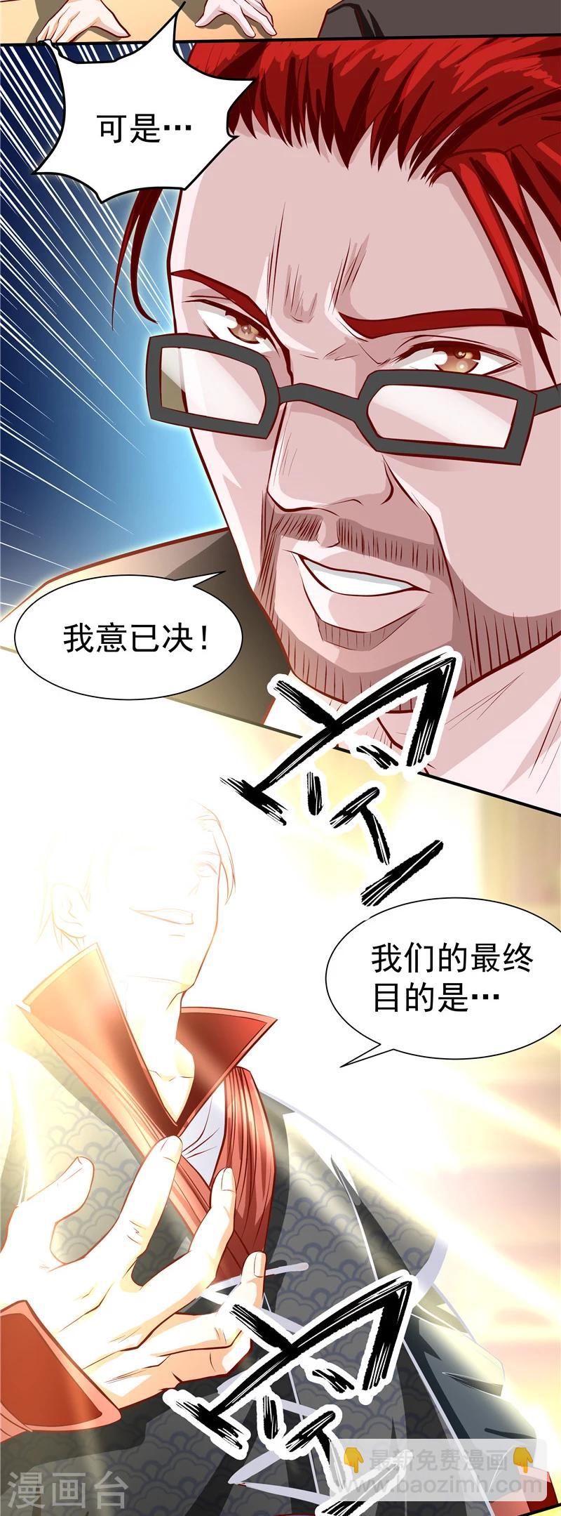 第35话-第36话