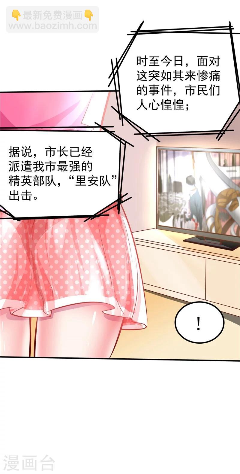 第35话-第36话