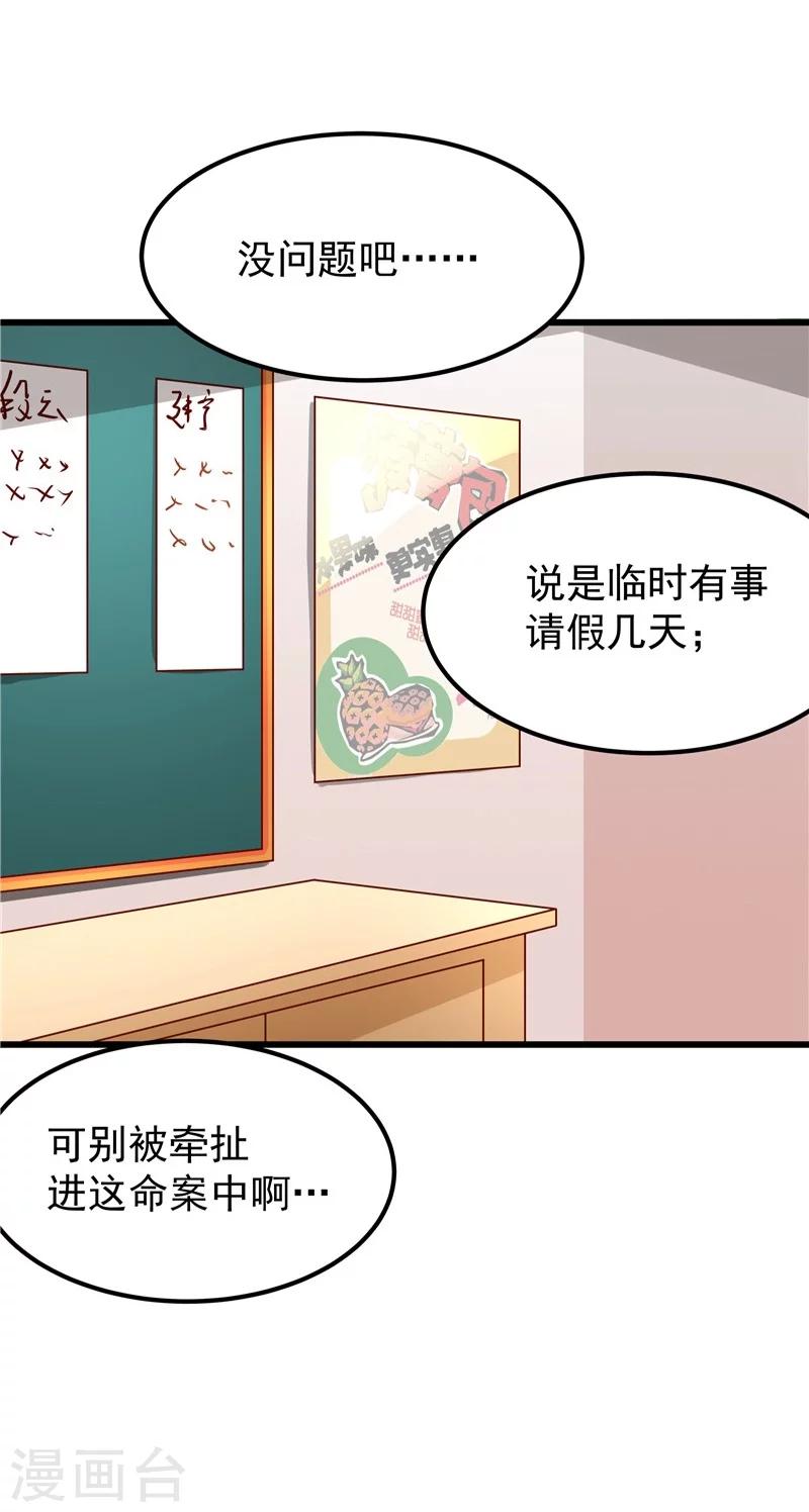 第35话-第36话
