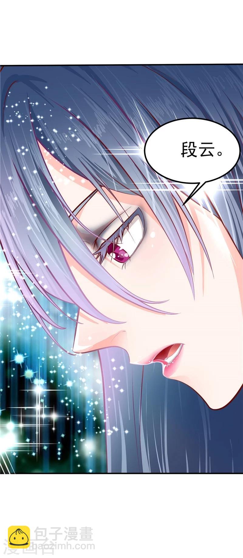 第35话-第36话