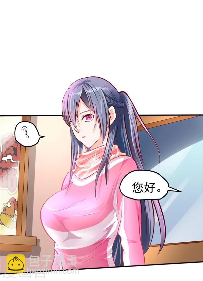 第35话-第36话