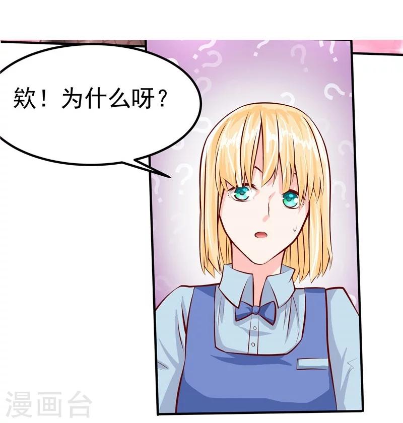 第37话-第38话