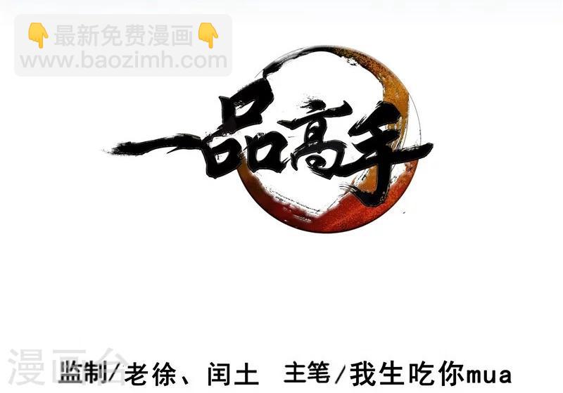 第37话-第38话