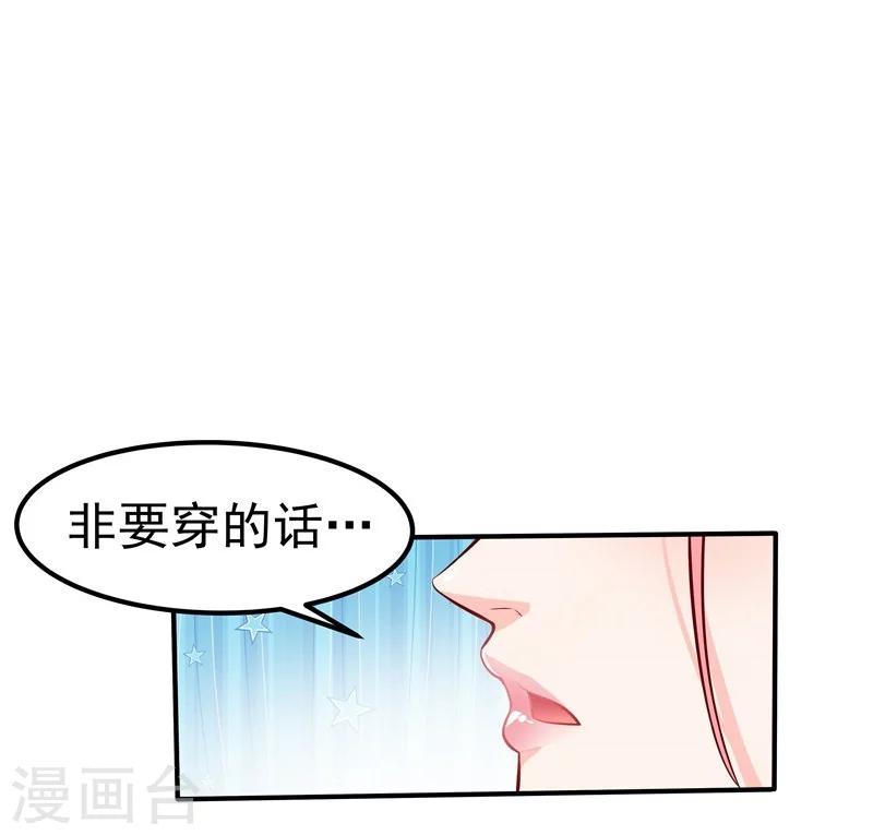 第37话-第38话