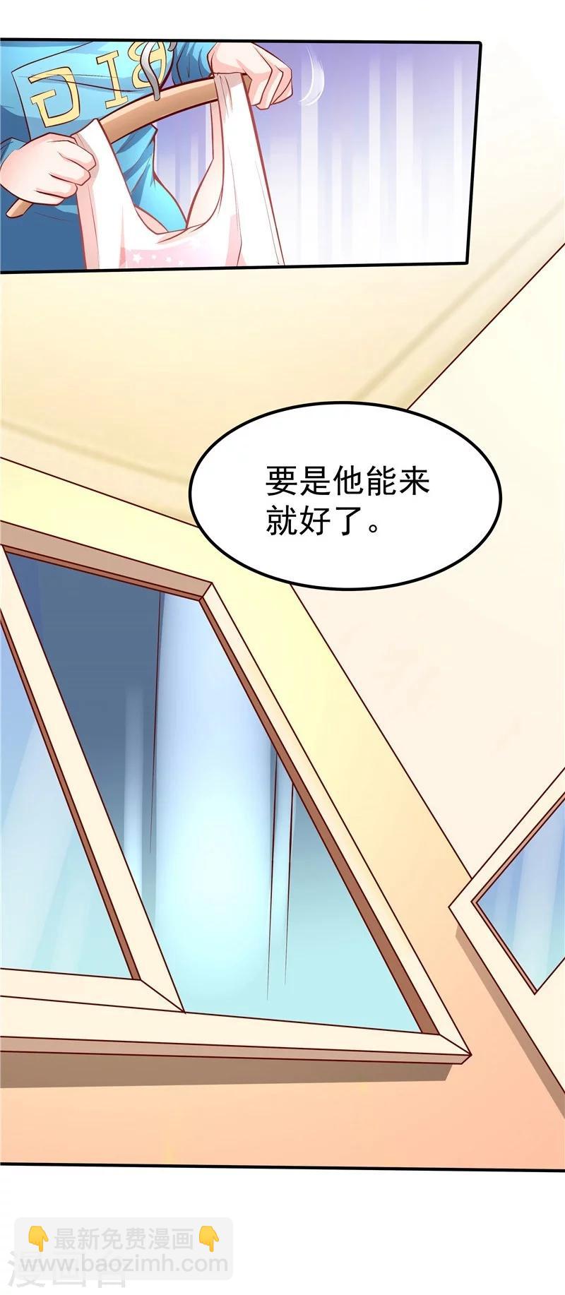 第37话-第38话