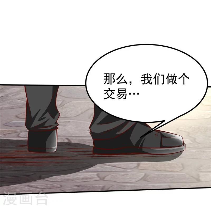 第37话-第38话