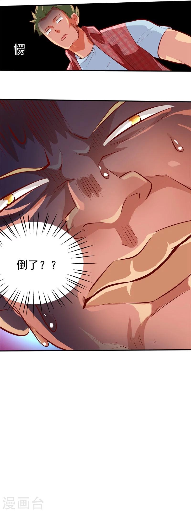 第37话-第38话