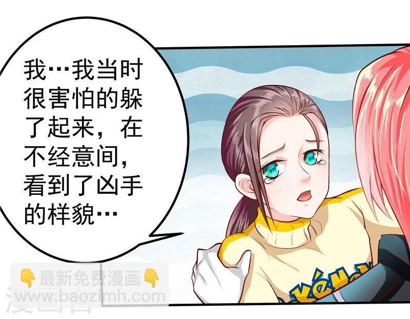 第37话-第38话