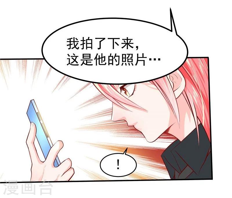 第37话-第38话