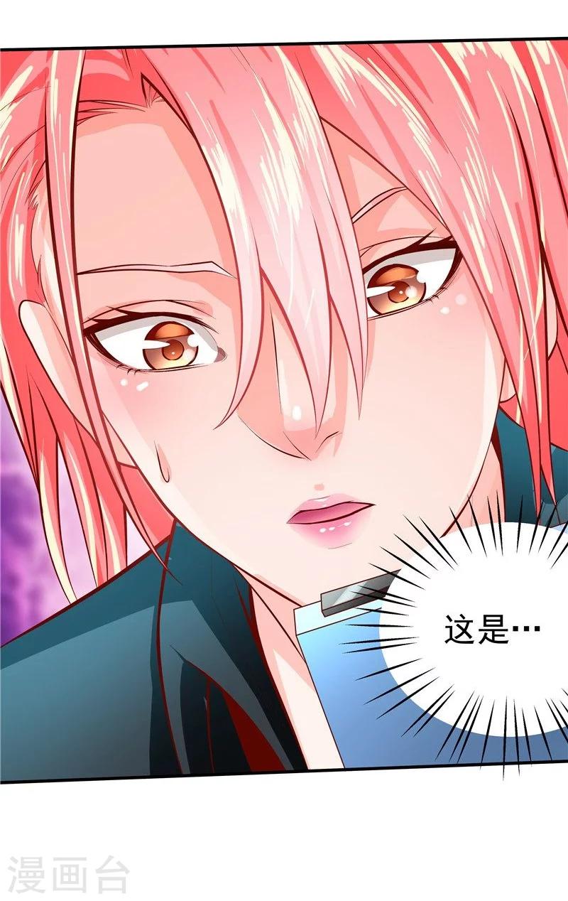 第37话-第38话