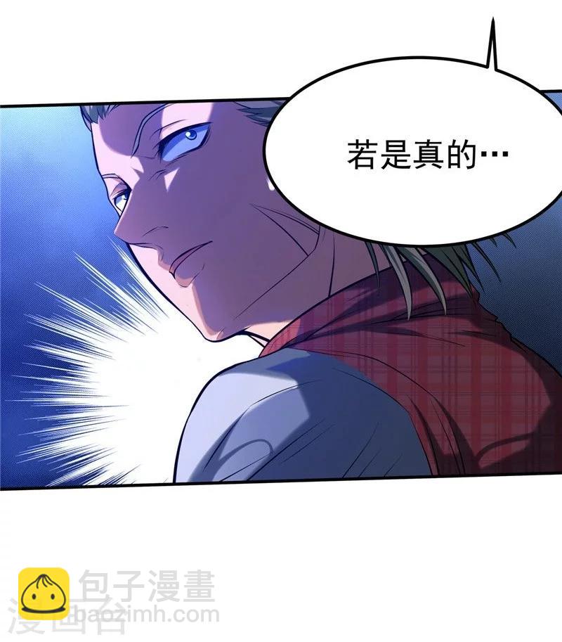 第39话-第40话