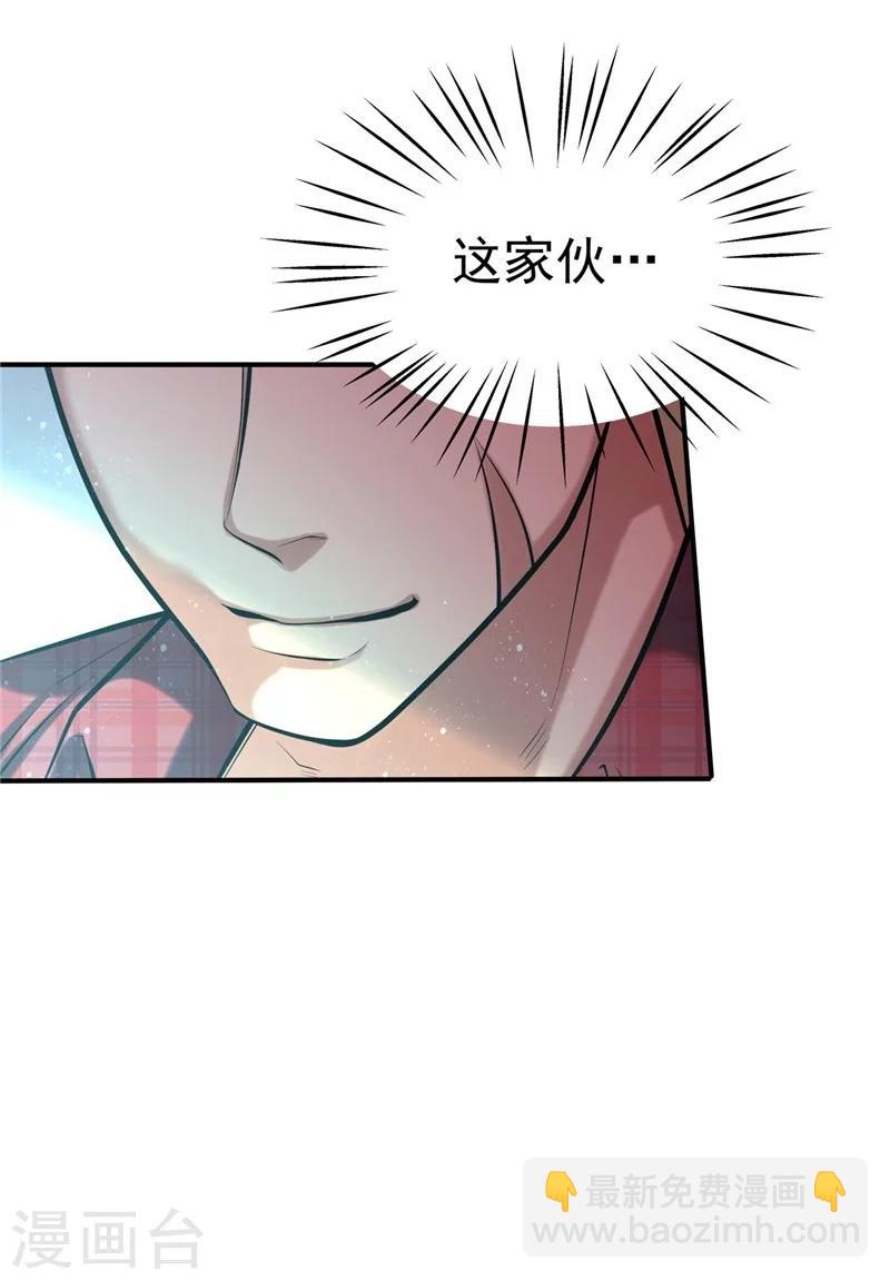 第39话-第40话