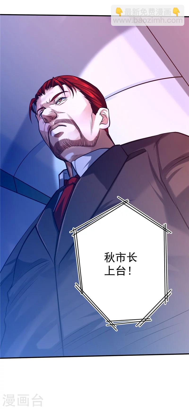 第39话-第40话
