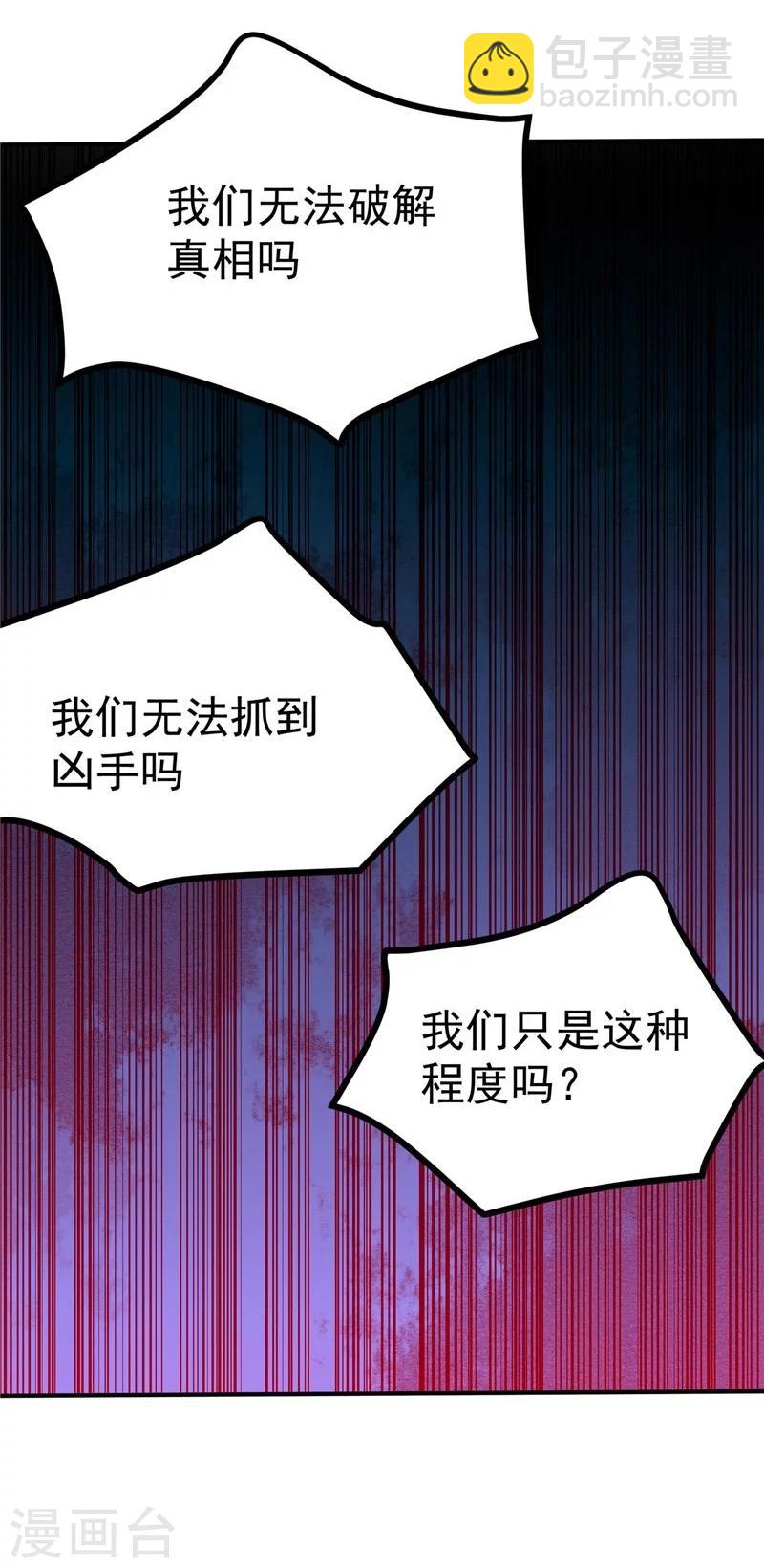 第39话-第40话