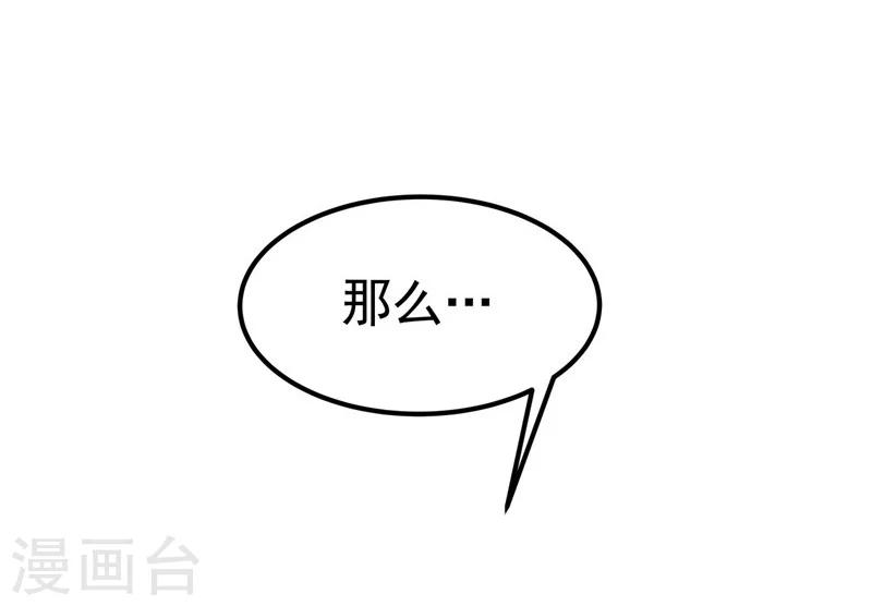 第39话-第40话