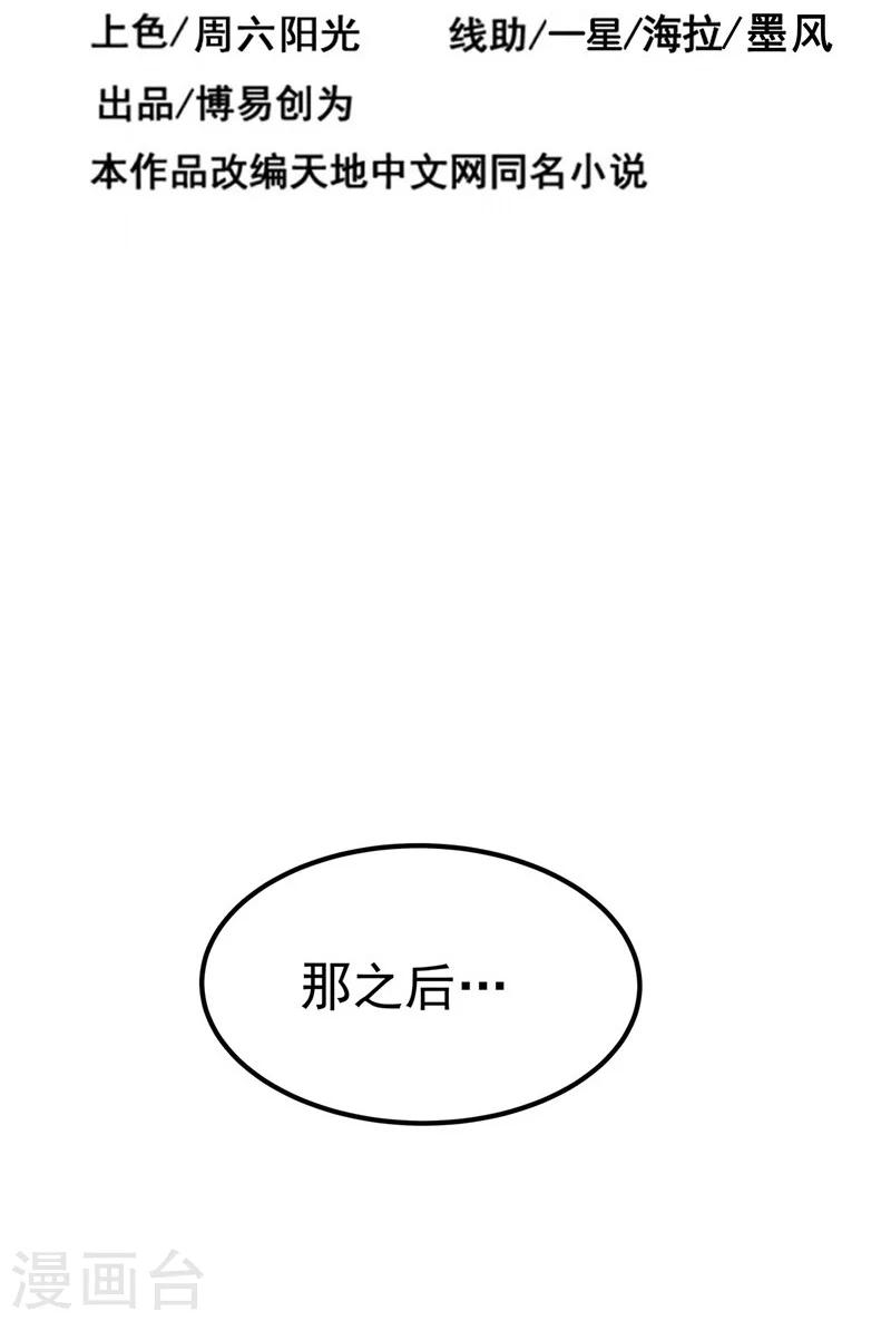 第39话-第40话