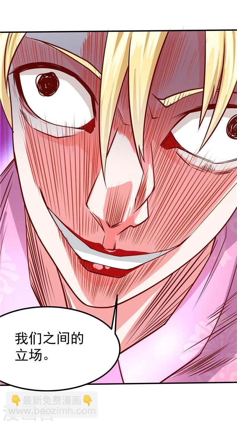 第41话-第42话
