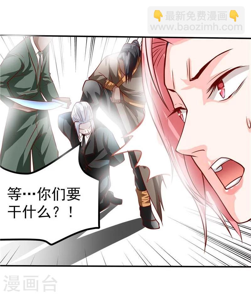 第41话-第42话