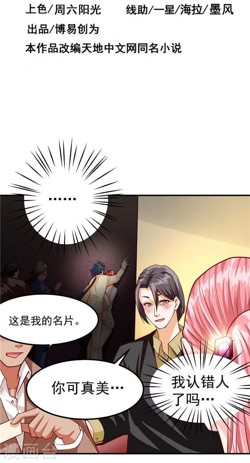 第41话-第42话
