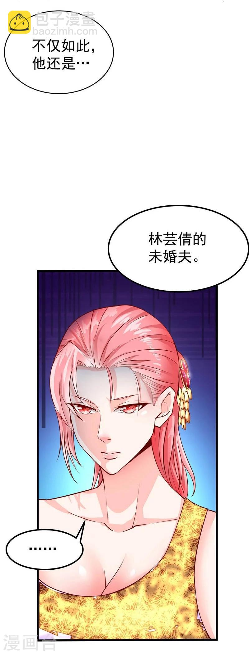 第41话-第42话