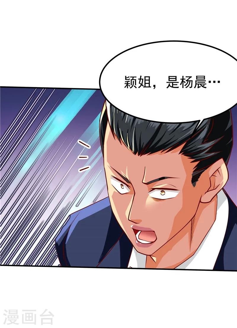 第41话-第42话