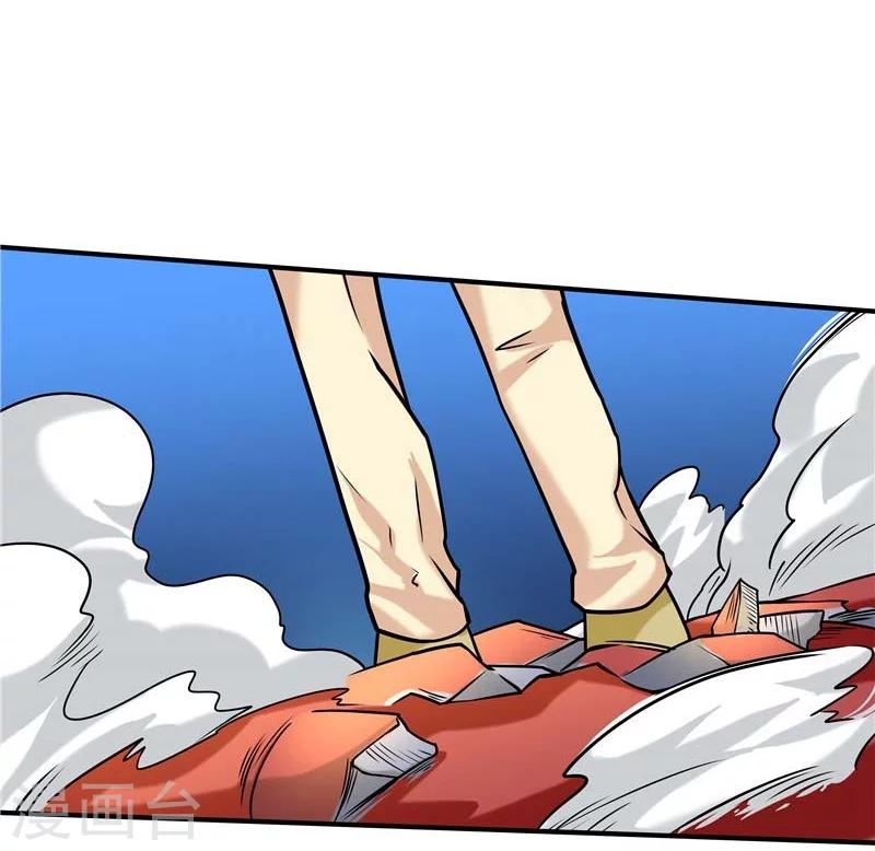 第43话-第44话