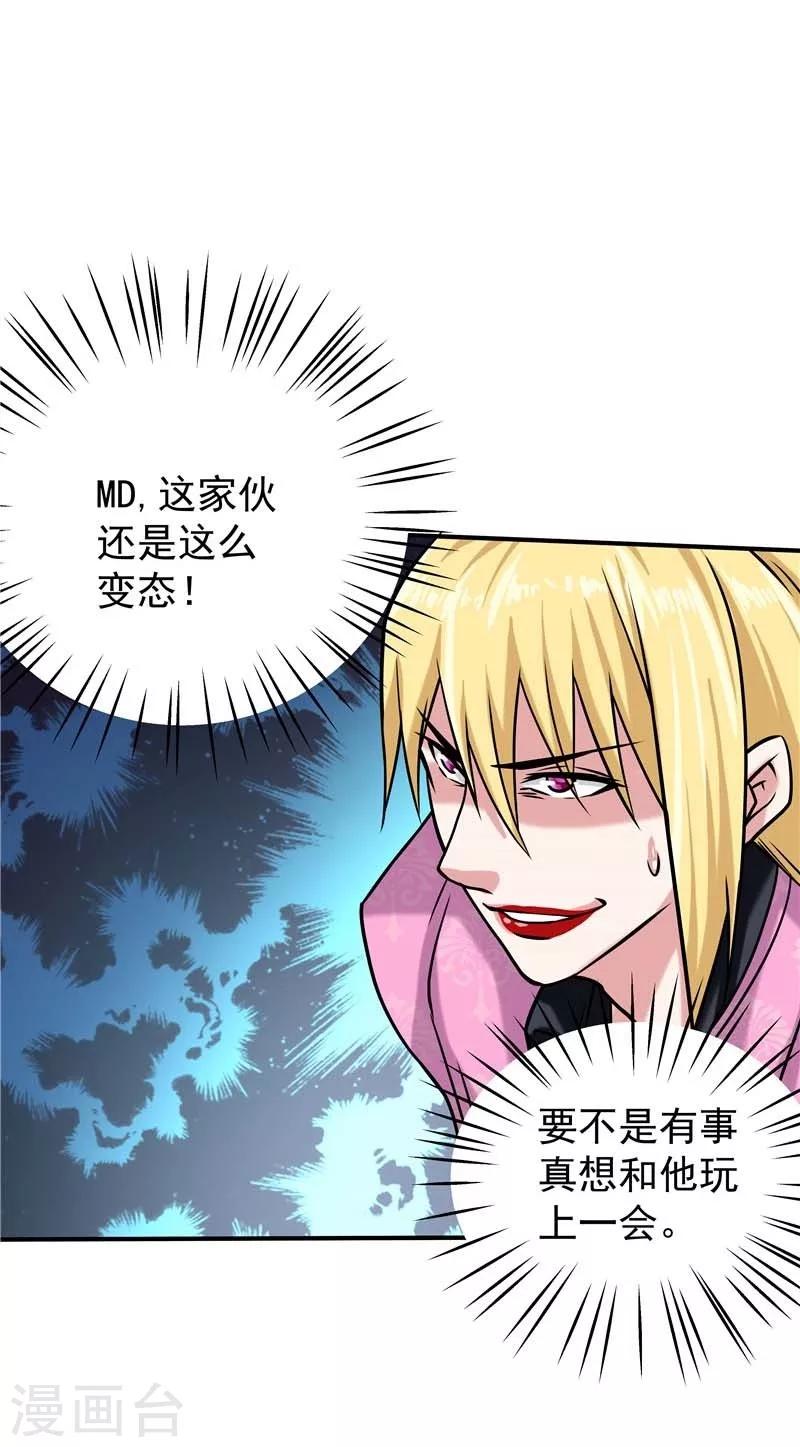 第43话-第44话