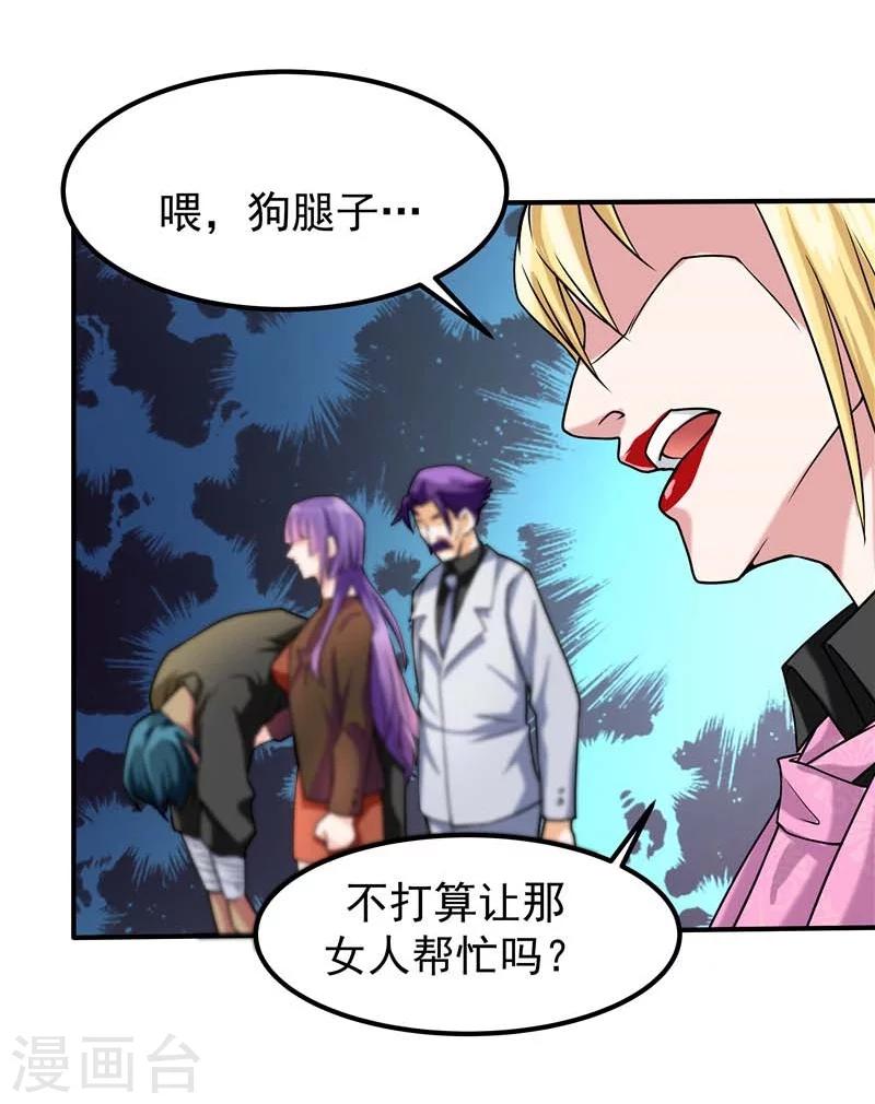 第43话-第44话