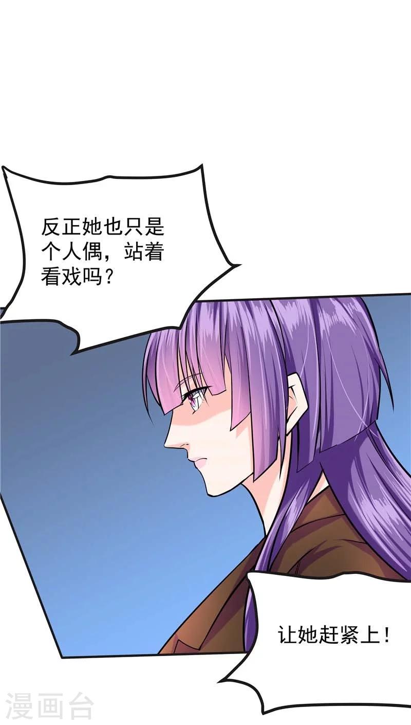 第43话-第44话