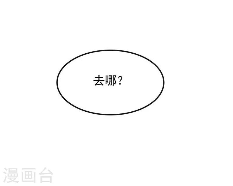 第43话-第44话