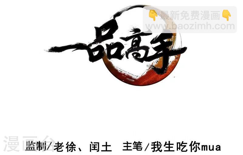 第43话-第44话